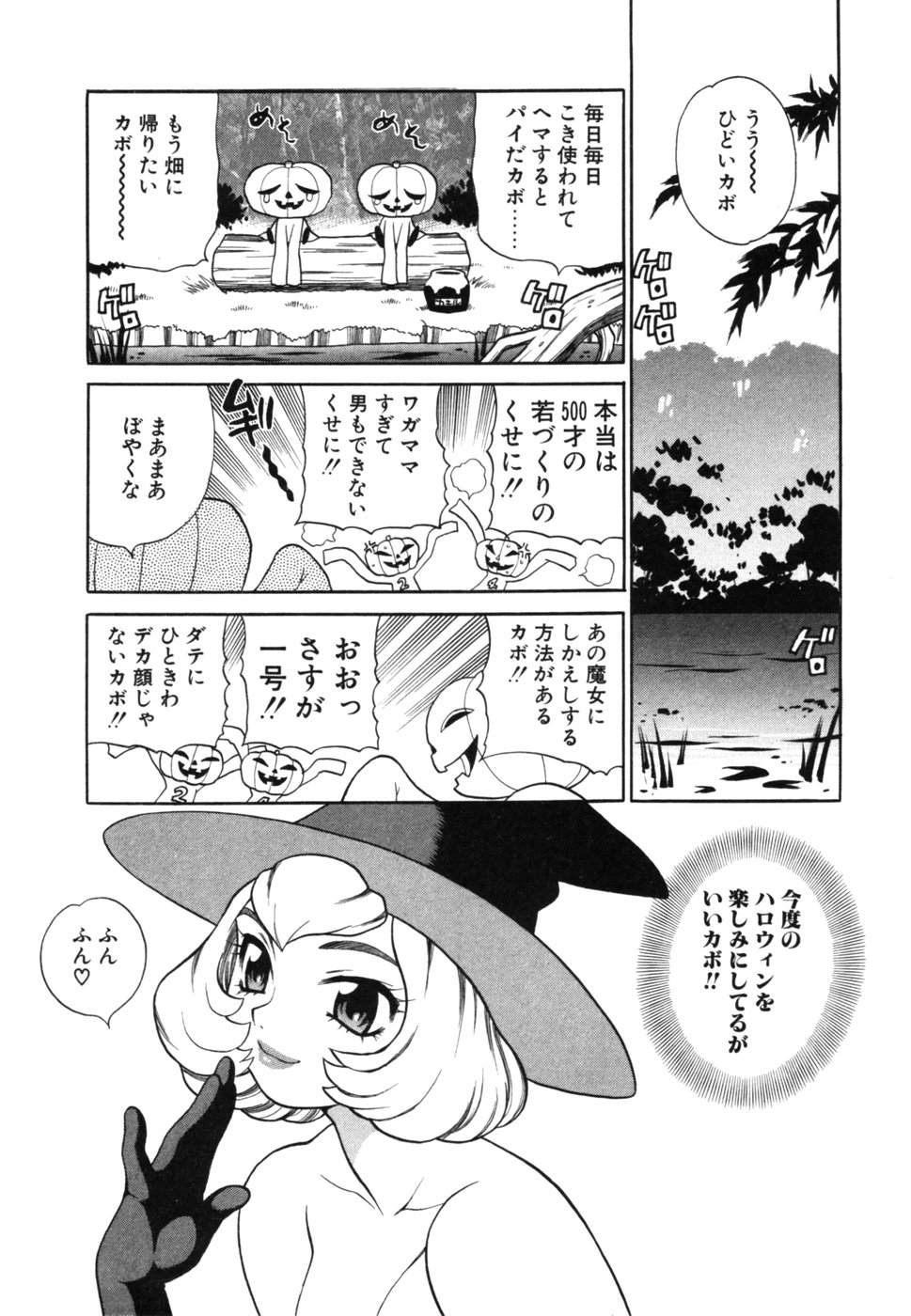 [ゆきやなぎ] メイドさんといっしょ
