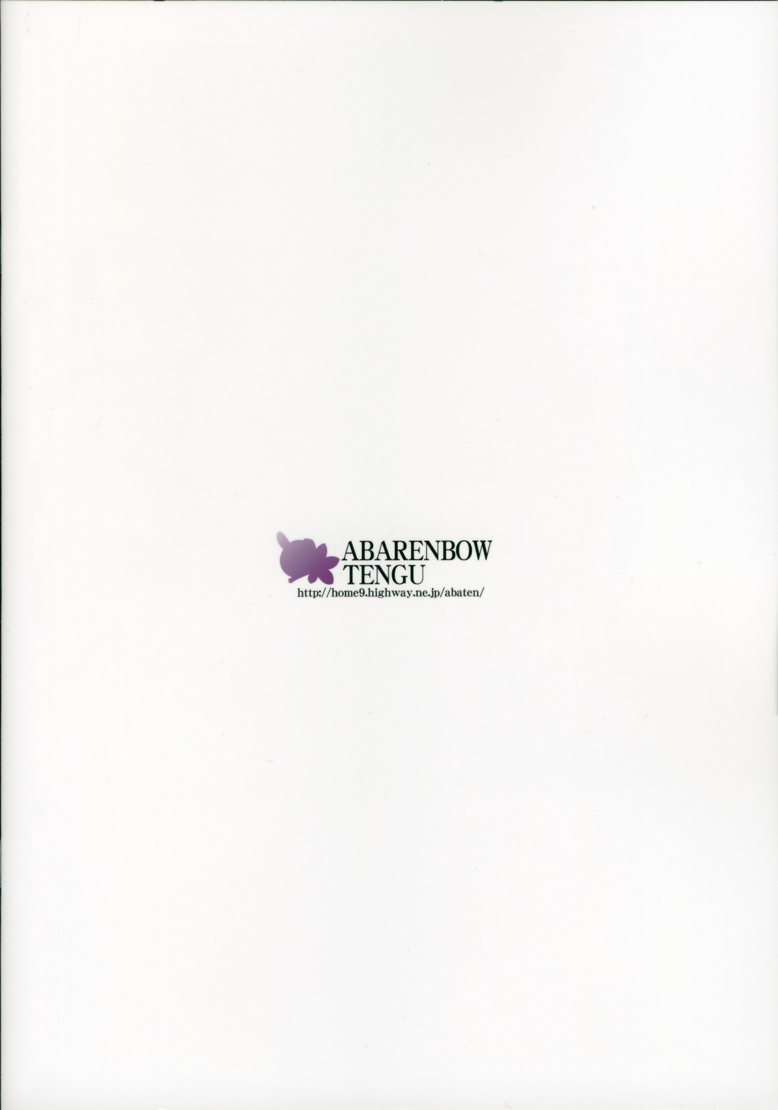 (コミックキャッスル2006) [暴れん坊天狗 (泉ゆうじろー)] 蟲鳥 3 (Fate/stay night)