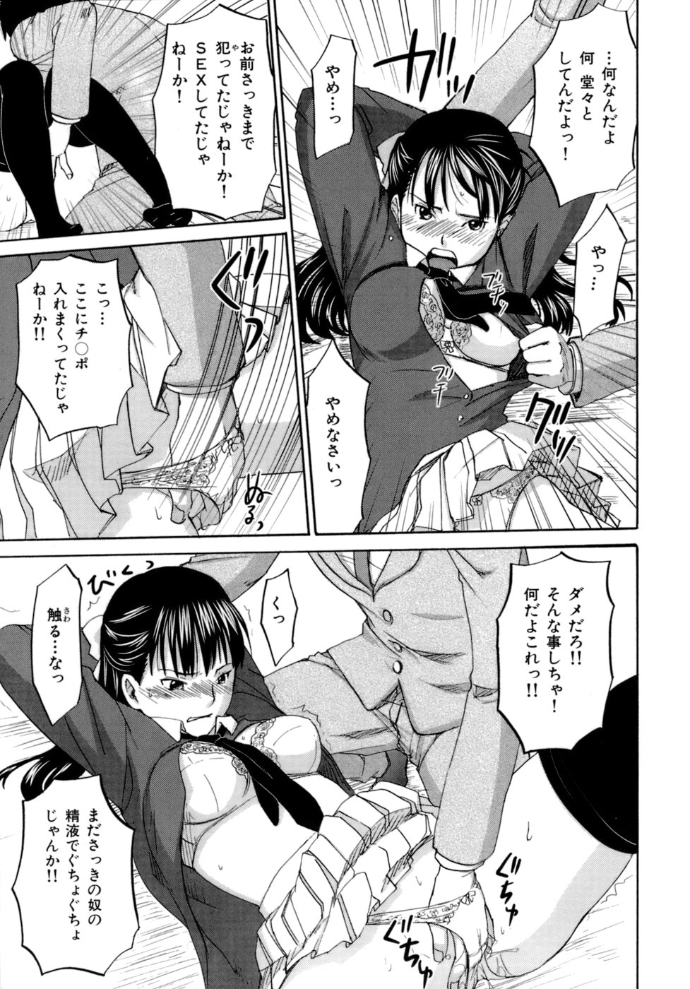 [北河トウタ] ハニー ダーリン