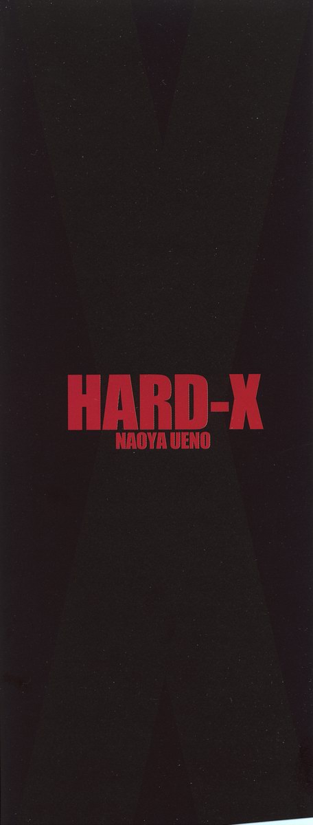 [ウエノ直哉] HARD-X