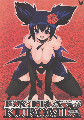 (コミコミ10) [URAN-FACTORY (雨蘭)] EXTRA KUROMIX (おねがいマイメロディ) [英訳]