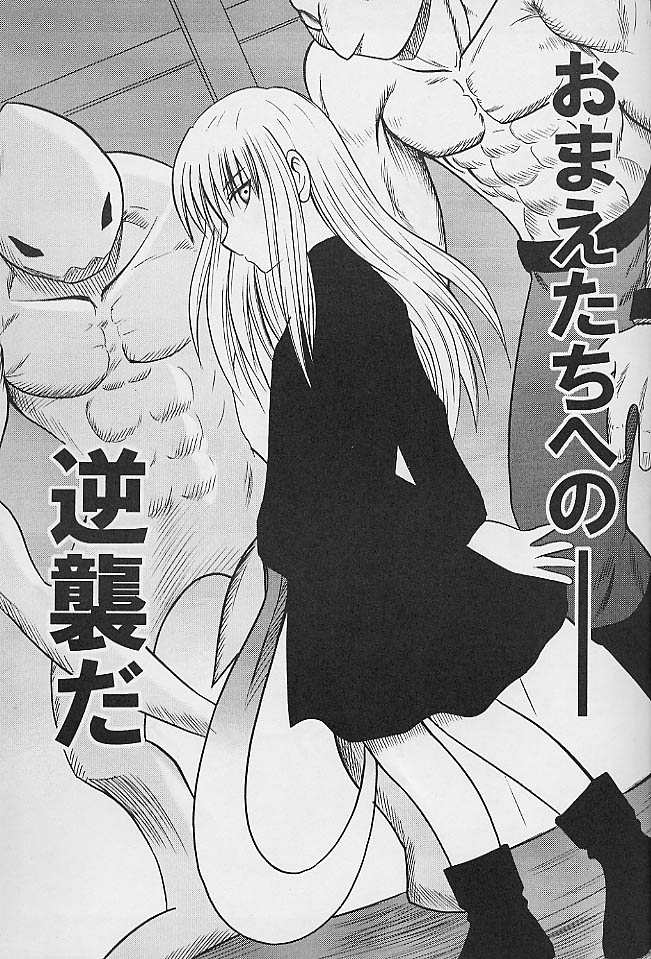 [クリムゾンコミックス (カーマイン)] 実物提示教育 (ブラックキャット)