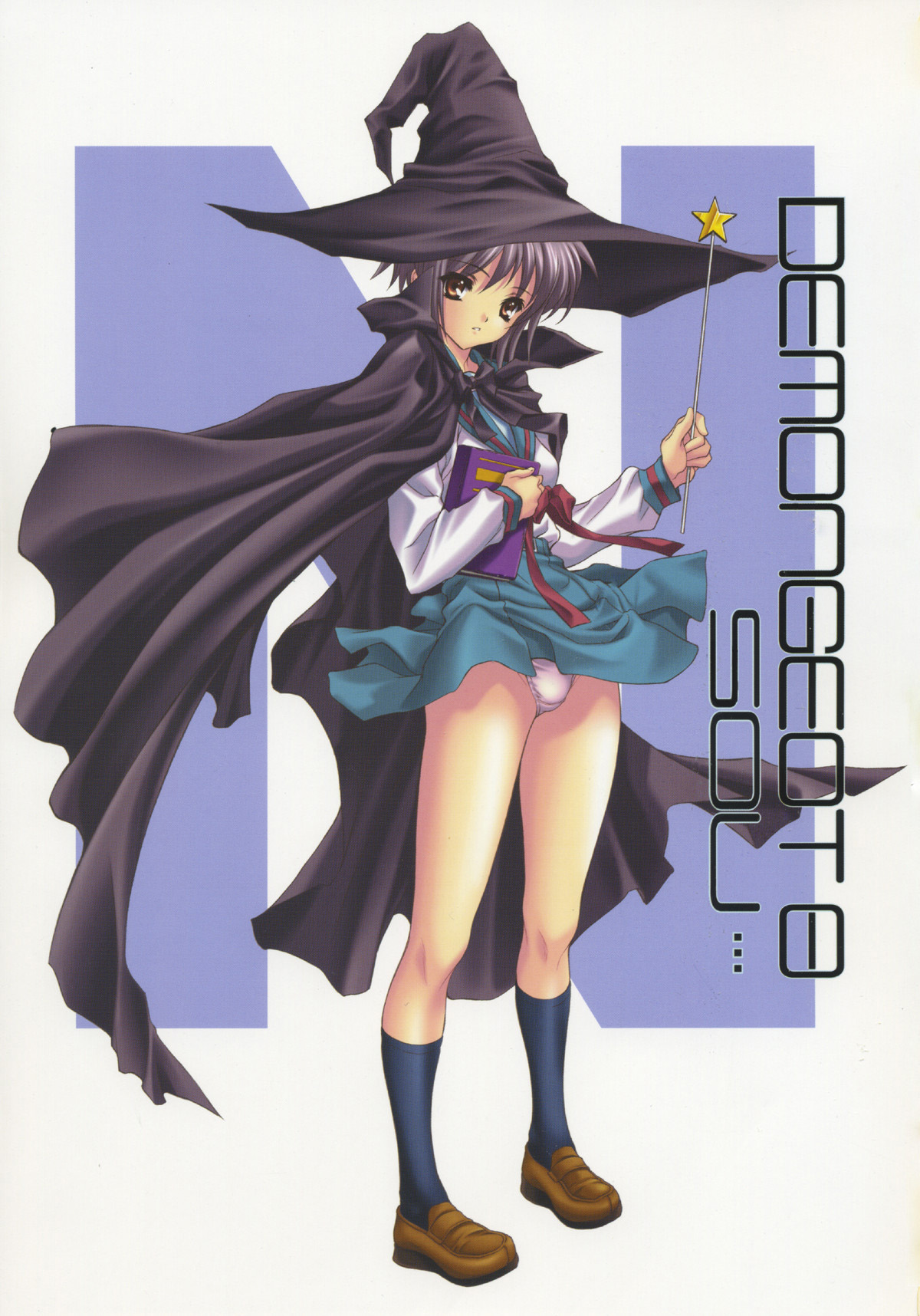 (C70) [NAS-ON-CH (NAS-O)] Demongeot 8 「そう・・・」 (涼宮ハルヒの憂鬱)