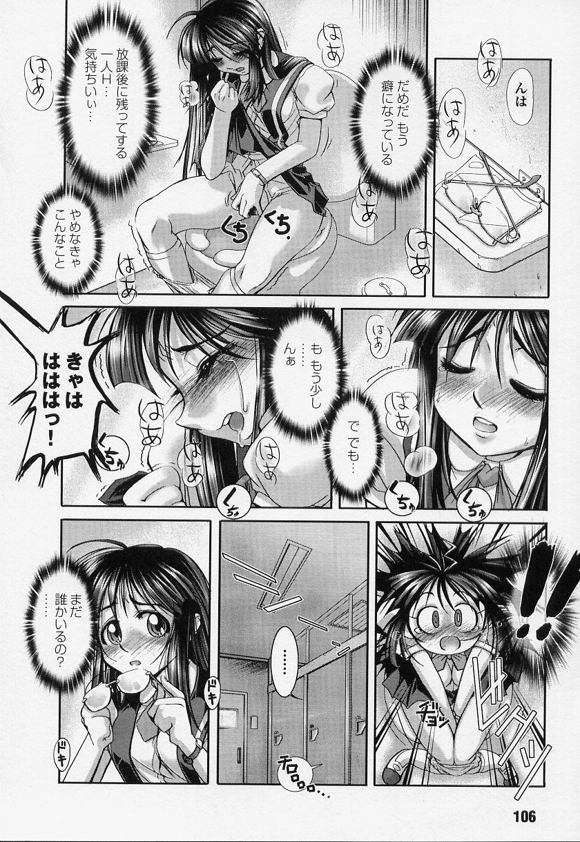 [アンソロジー] 闘うヒロイン陵辱アンソロジー 闘姫陵辱