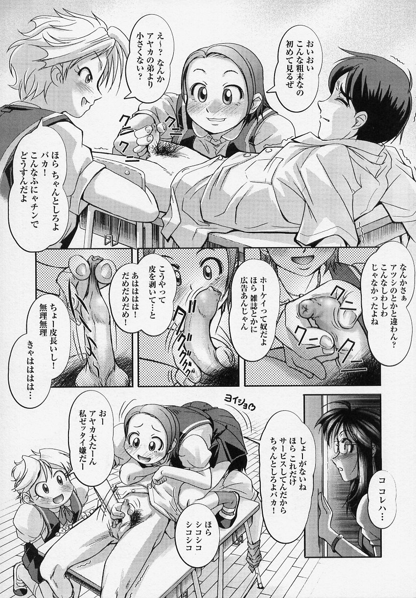[アンソロジー] 闘うヒロイン陵辱アンソロジー 闘姫陵辱