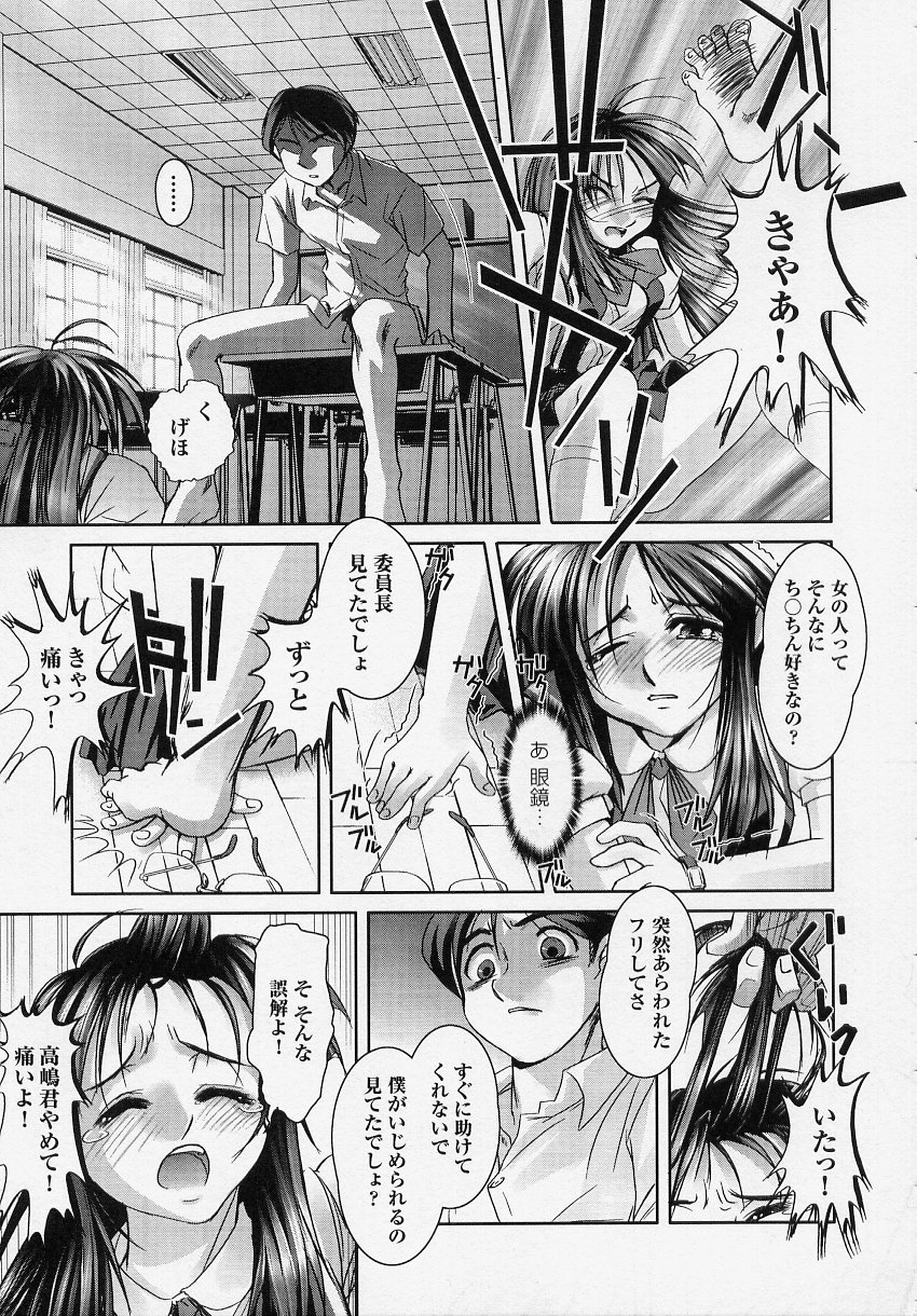 [アンソロジー] 闘うヒロイン陵辱アンソロジー 闘姫陵辱