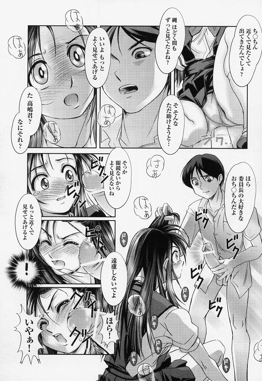 [アンソロジー] 闘うヒロイン陵辱アンソロジー 闘姫陵辱