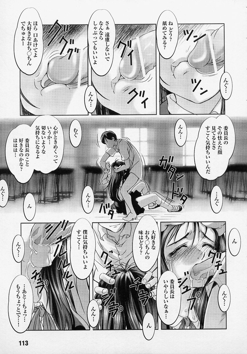 [アンソロジー] 闘うヒロイン陵辱アンソロジー 闘姫陵辱