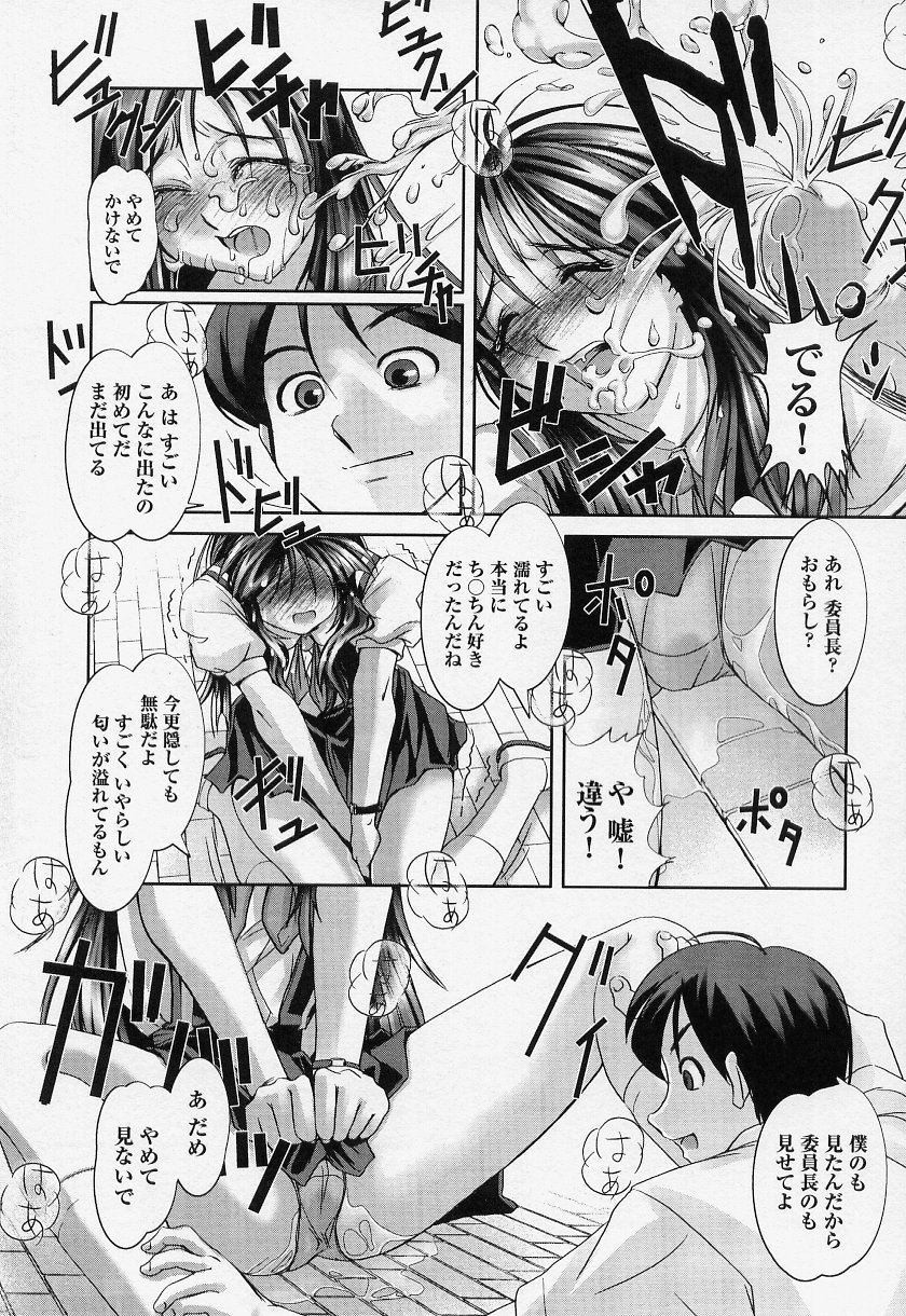 [アンソロジー] 闘うヒロイン陵辱アンソロジー 闘姫陵辱