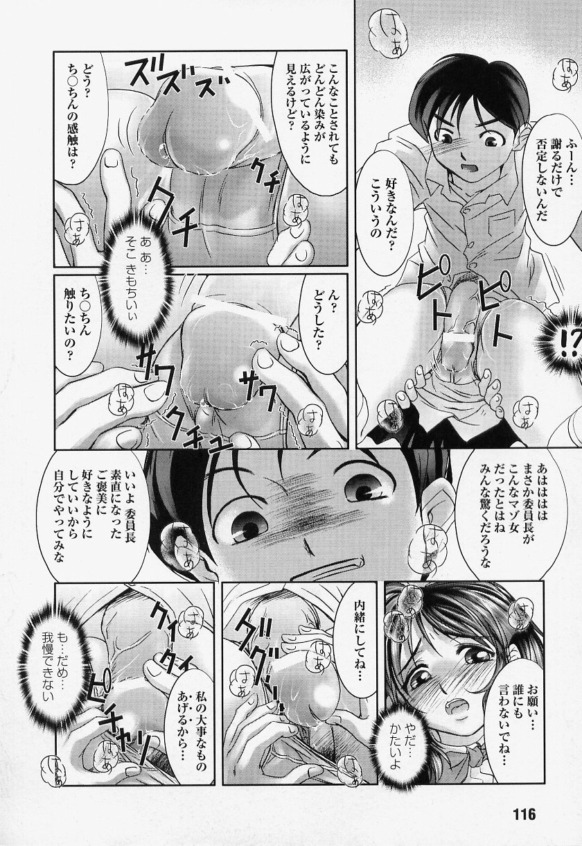 [アンソロジー] 闘うヒロイン陵辱アンソロジー 闘姫陵辱