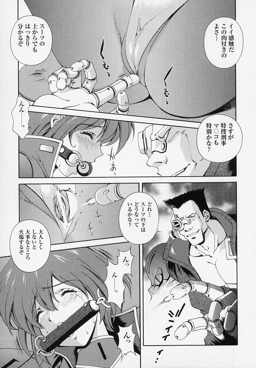 [アンソロジー] 闘うヒロイン陵辱アンソロジー 闘姫陵辱