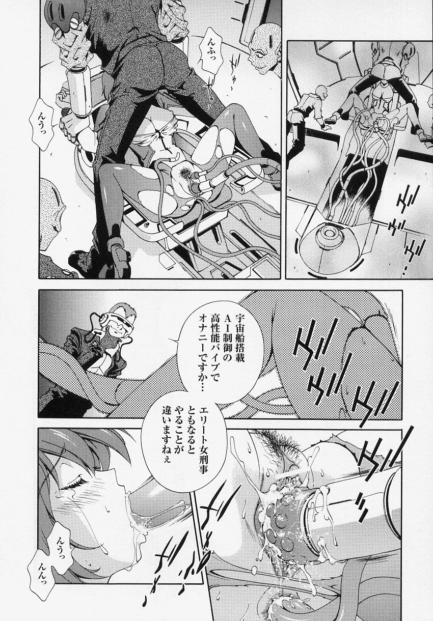 [アンソロジー] 闘うヒロイン陵辱アンソロジー 闘姫陵辱