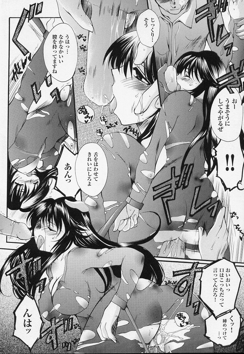 [アンソロジー] 闘うヒロイン陵辱アンソロジー 闘姫陵辱