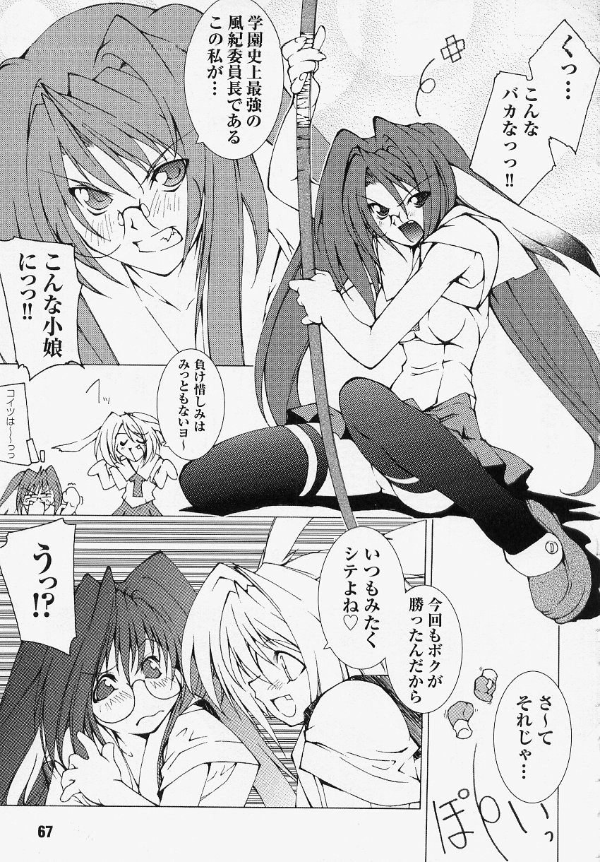 [アンソロジー] 闘うヒロイン陵辱アンソロジー 闘姫陵辱