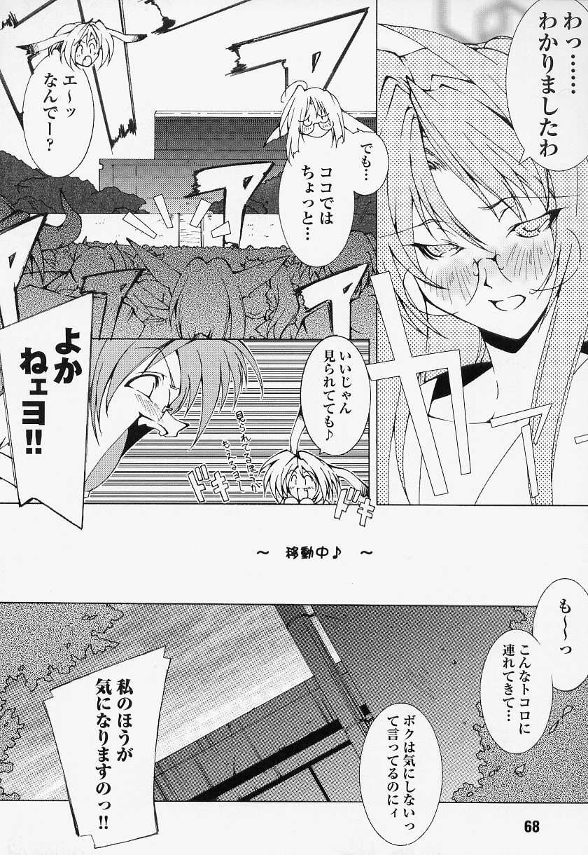 [アンソロジー] 闘うヒロイン陵辱アンソロジー 闘姫陵辱