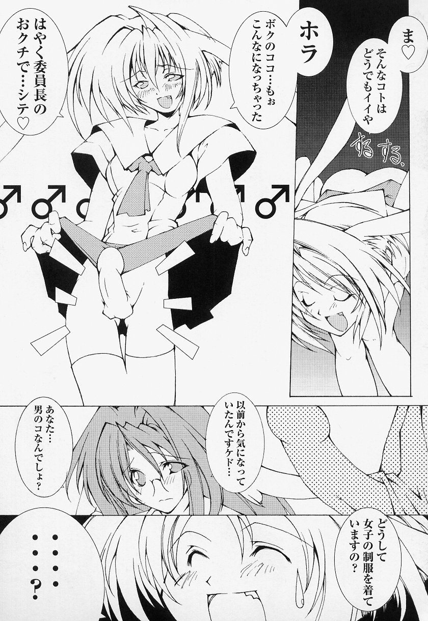 [アンソロジー] 闘うヒロイン陵辱アンソロジー 闘姫陵辱