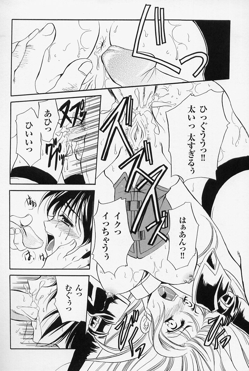 [アンソロジー] 闘うヒロイン陵辱アンソロジー 闘姫陵辱
