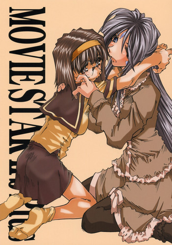 (サンクリ35) [RPGカンパニー2 (遠海はるか)] MOVIE STAR IIb Plus (ああっ女神さまっ)