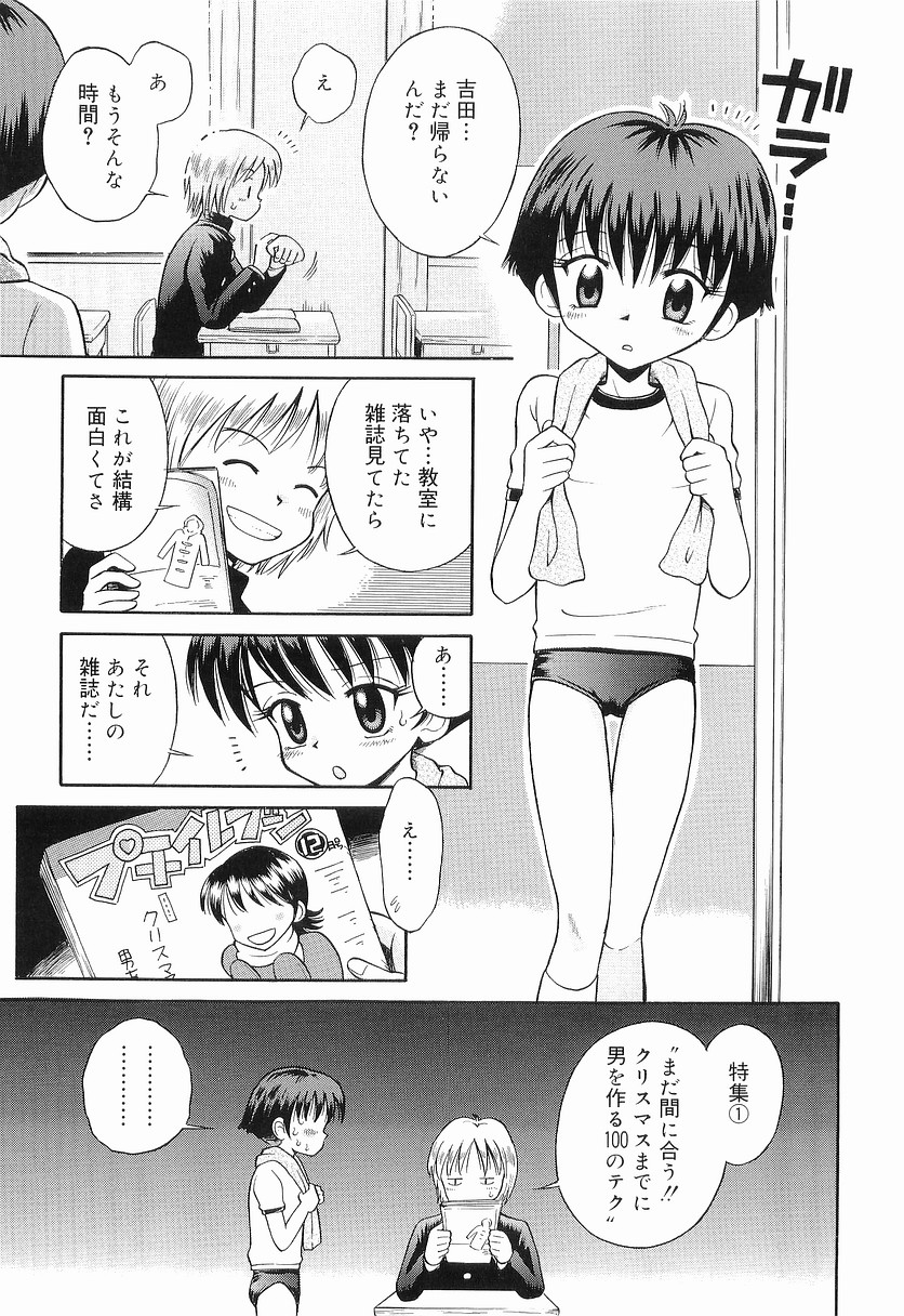 [たまちゆき] WHITE LOLITA