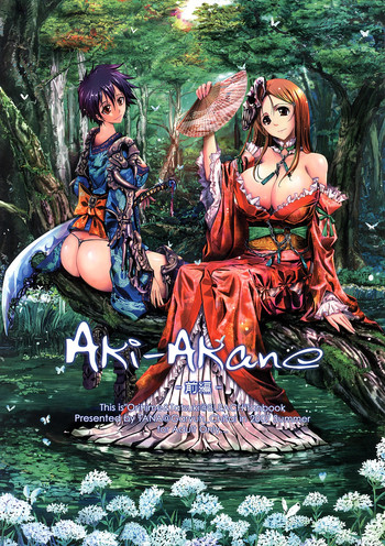 (C72) [我流痴帯 (TANA)] Aki-Akane 前編 (ブリーチ)