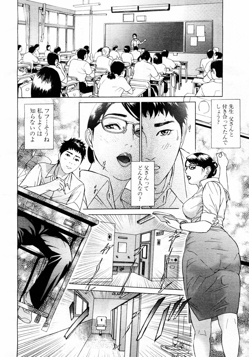 ANGEL 倶楽部 2004年6月号