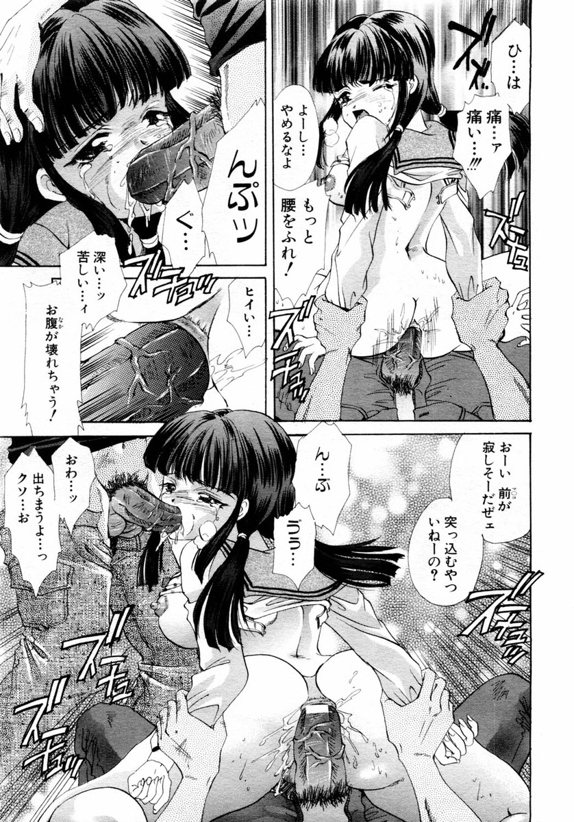 ANGEL 倶楽部 2004年6月号