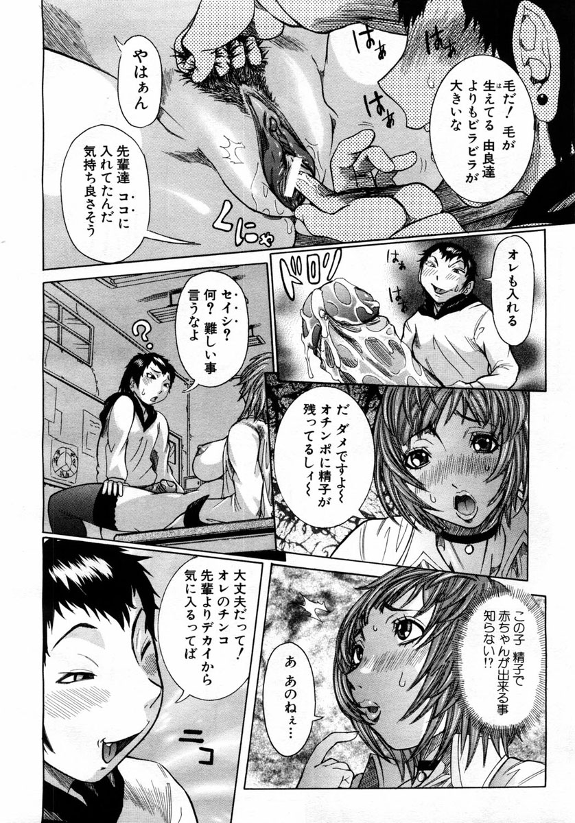 ANGEL 倶楽部 2004年6月号