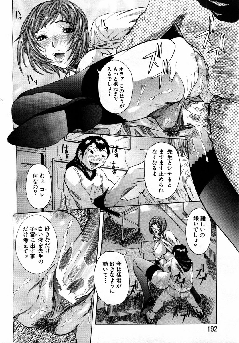 ANGEL 倶楽部 2004年6月号