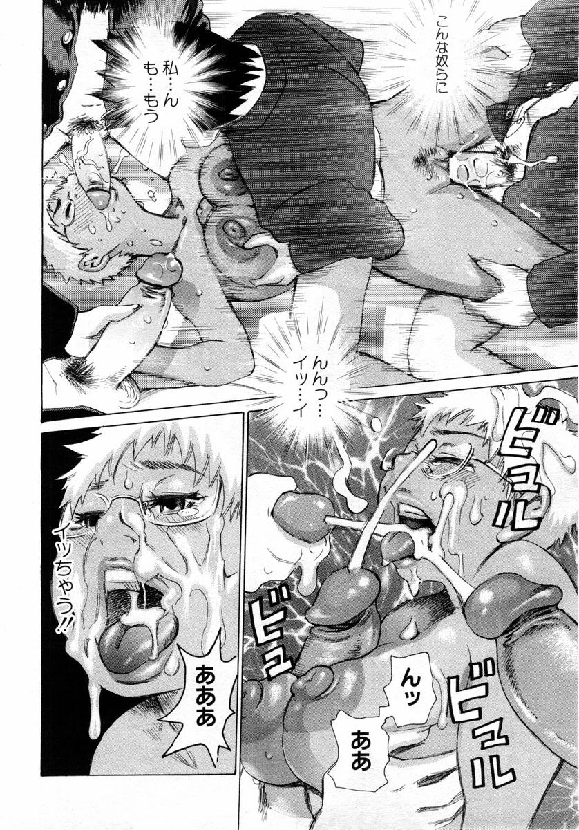 ANGEL 倶楽部 2004年6月号