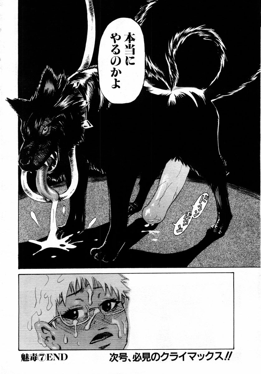 ANGEL 倶楽部 2004年6月号