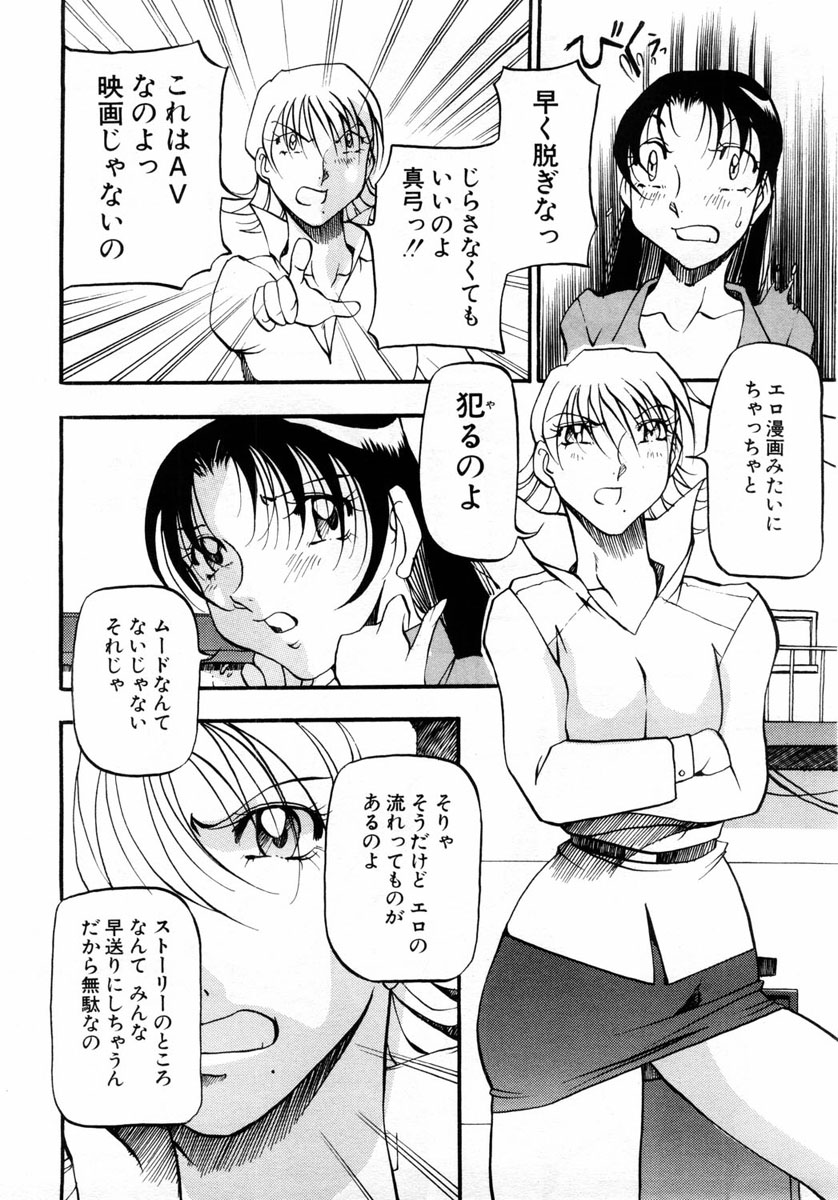 ANGEL 倶楽部 2004年6月号