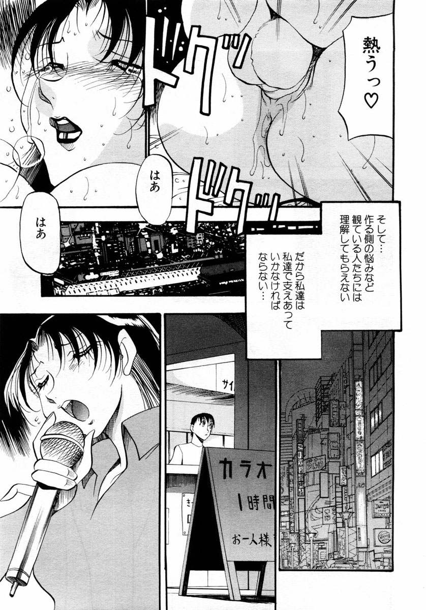 ANGEL 倶楽部 2004年6月号