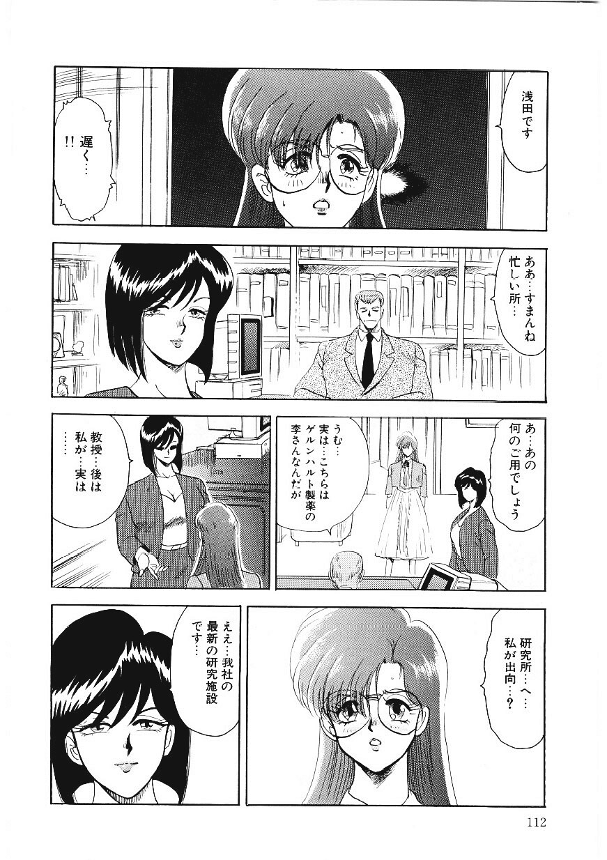 [まいなぁぼぉい] マテリアルNo.6