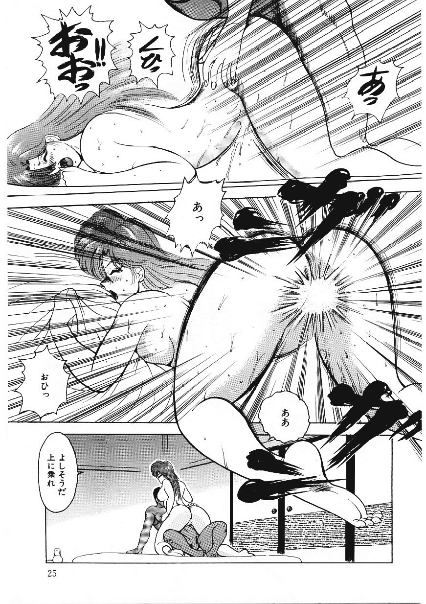 [まいなぁぼぉい] マテリアルNo.6