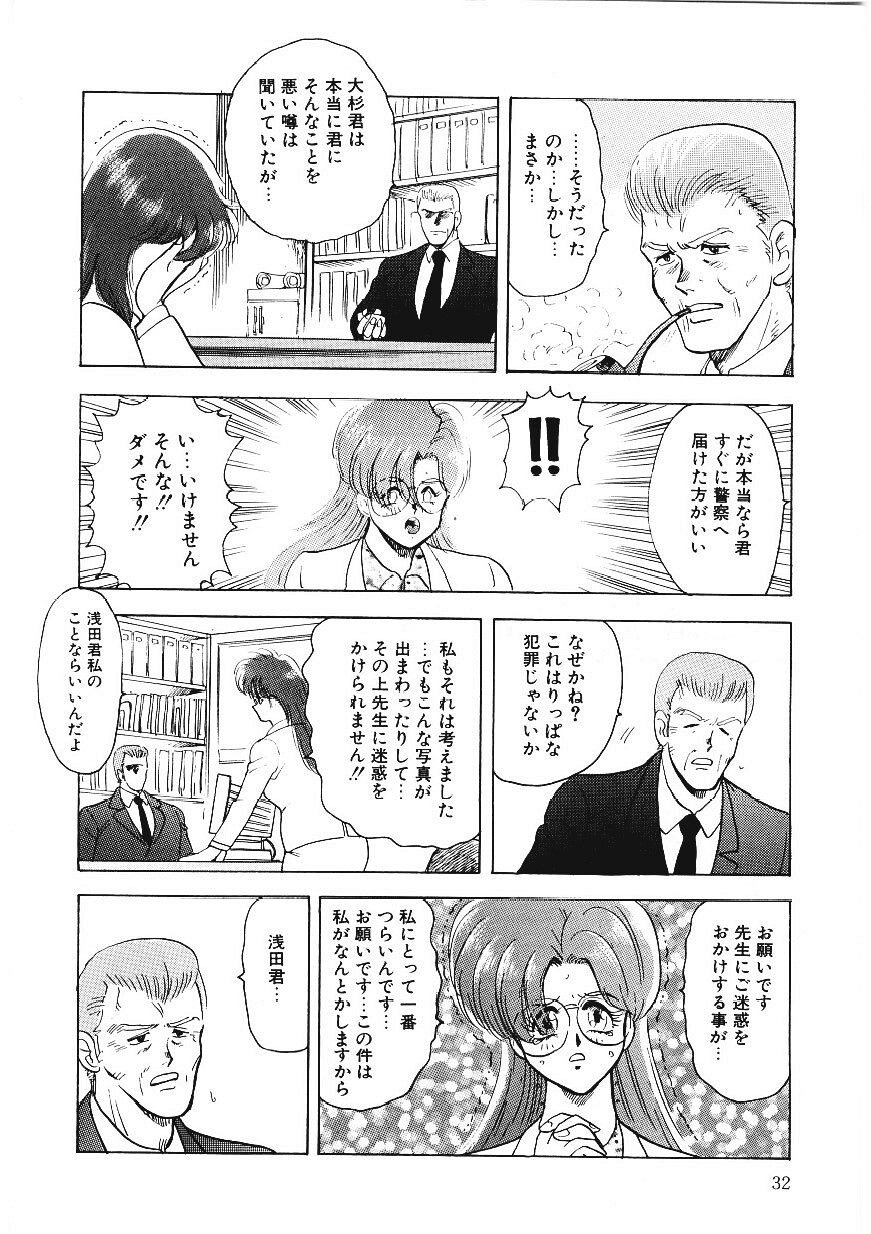 [まいなぁぼぉい] マテリアルNo.6