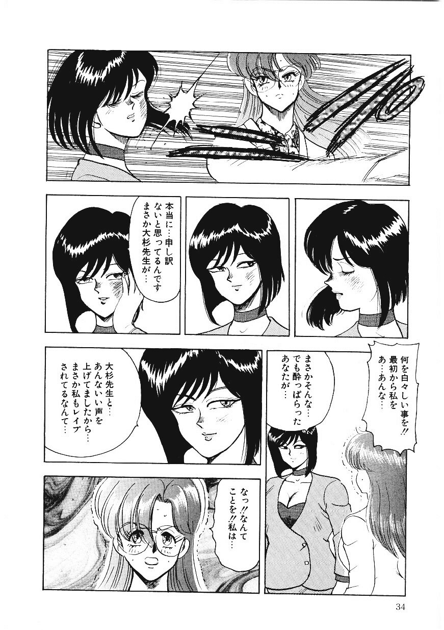 [まいなぁぼぉい] マテリアルNo.6