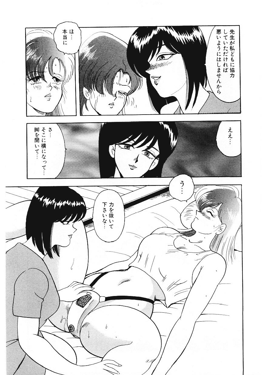 [まいなぁぼぉい] マテリアルNo.6