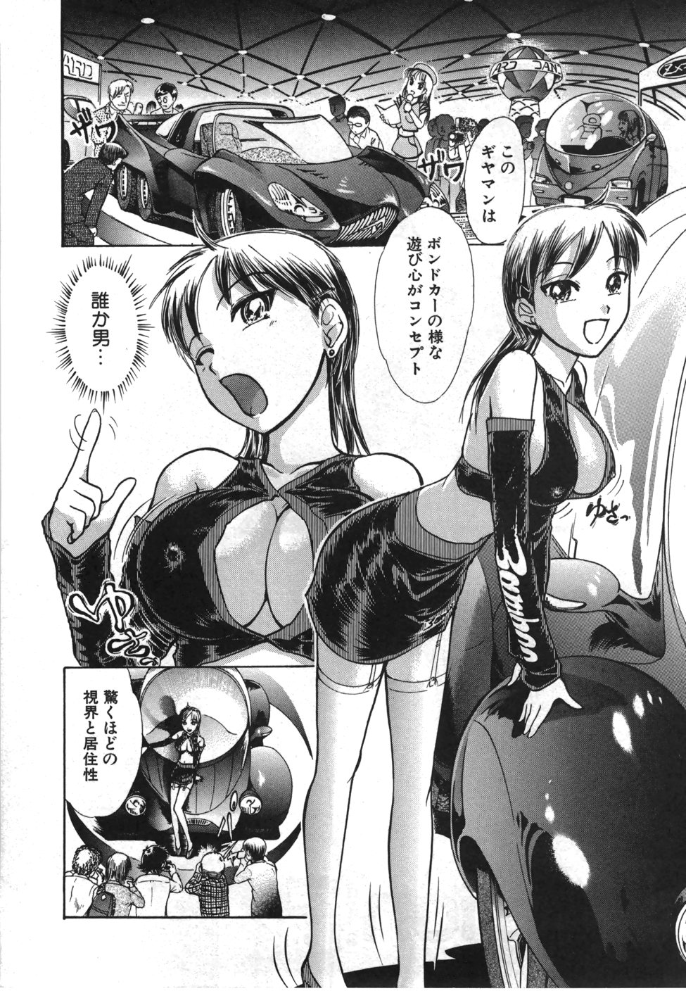 [綾坂みつね] 制服でイこう。