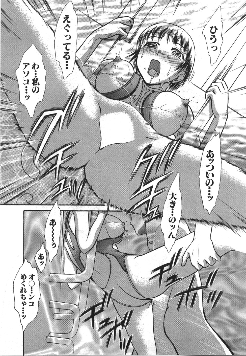 [綾坂みつね] 制服でイこう。