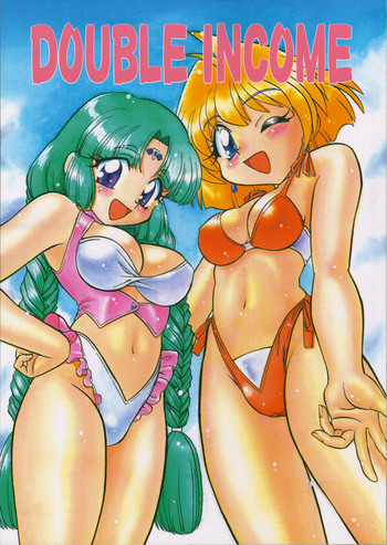 (C54) [ひまわり園団 (春籠漸, ガキマガリ, 栗原てんと,)] BTB-23 DOUBLE INCOME (ロスト・ユニバース )