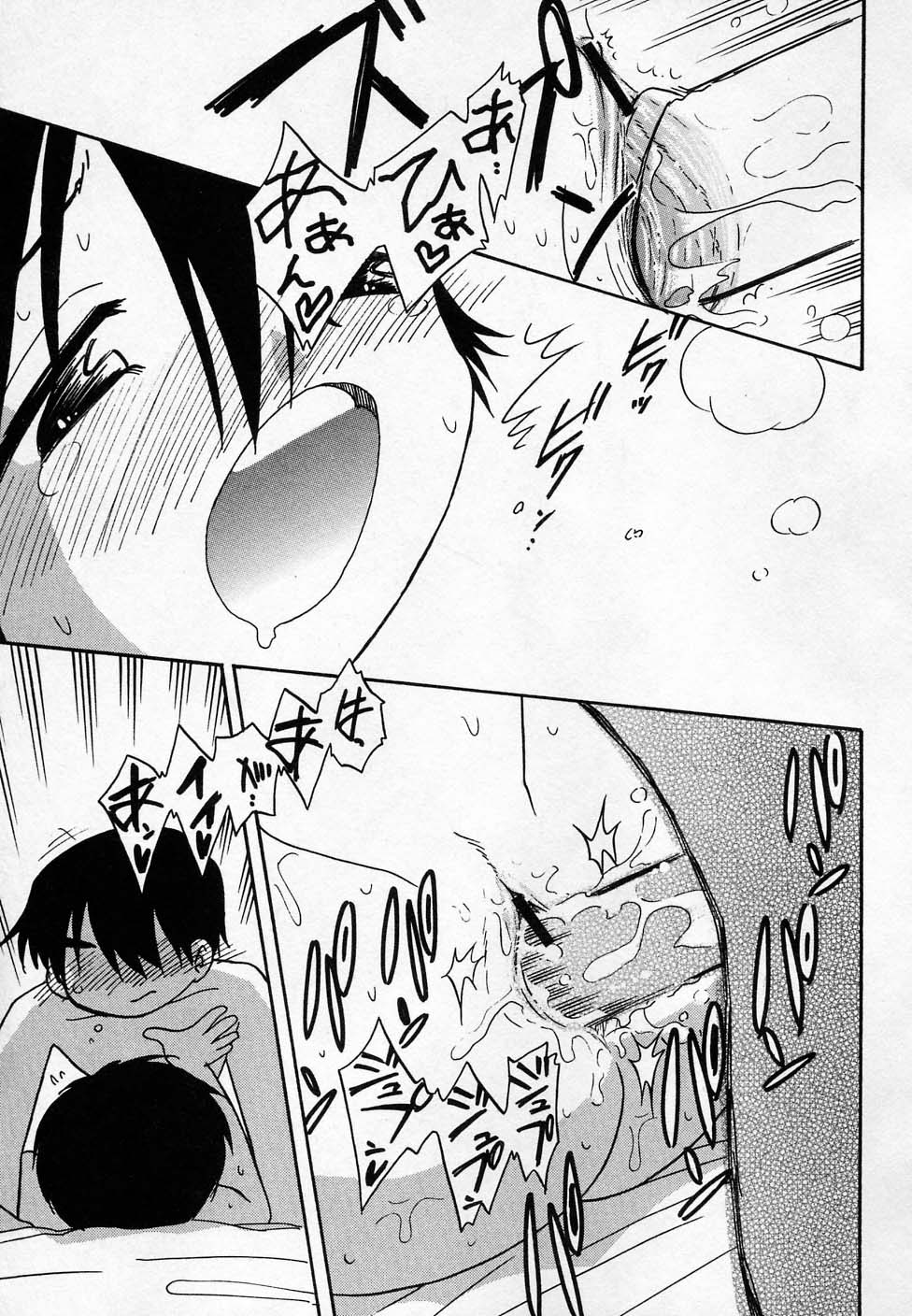 ヒンニュv36-ヒンニュ温泉