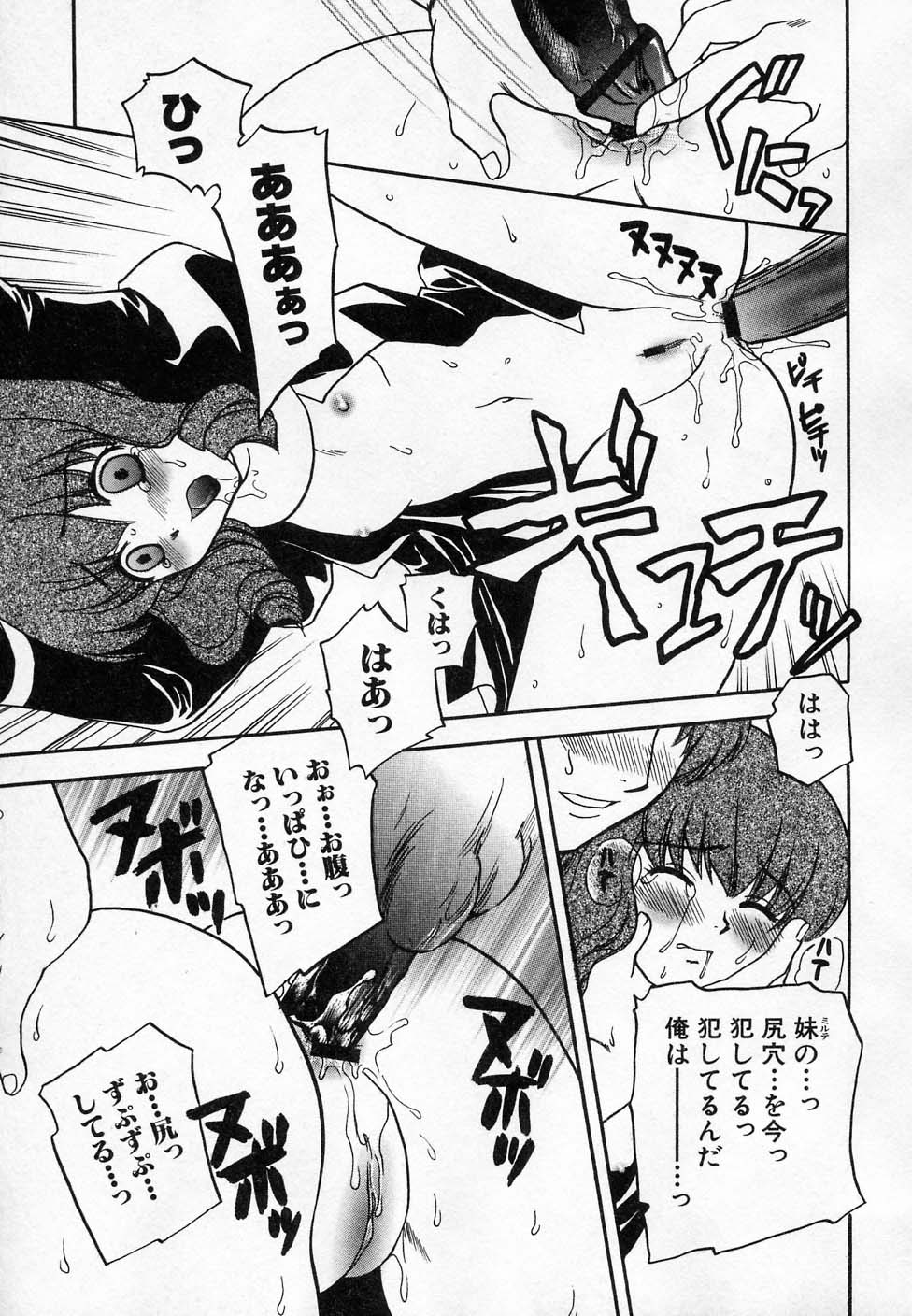 ヒンニュv36-ヒンニュ温泉