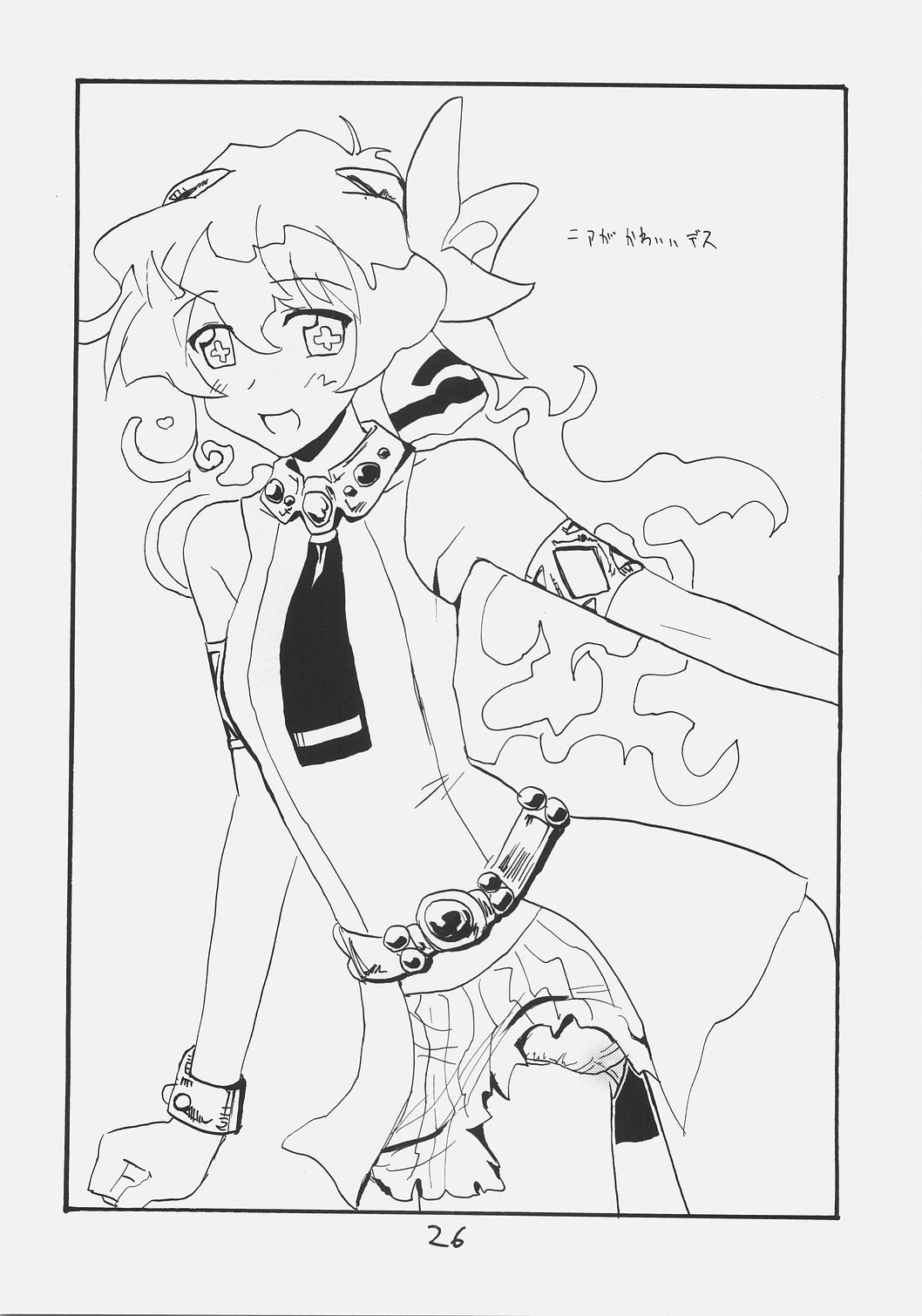 (SC36) [キングリボルバー (菊田高次)] ライフル運動 (天元突破グレンラガン)