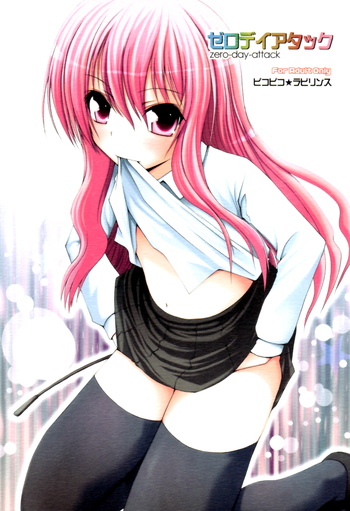 (サンクリ36)	[ピコピコ★ラビリンス (藤坂リリック)] ゼロデイアタック (ゼロの使い魔) [英訳]