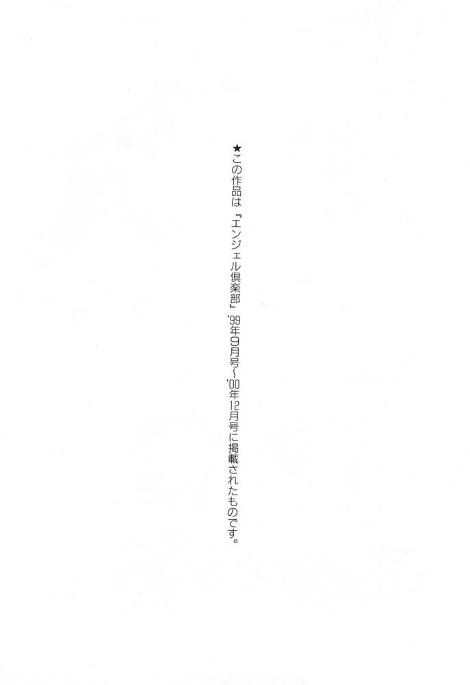 [故障少将] 秘書のおしごと