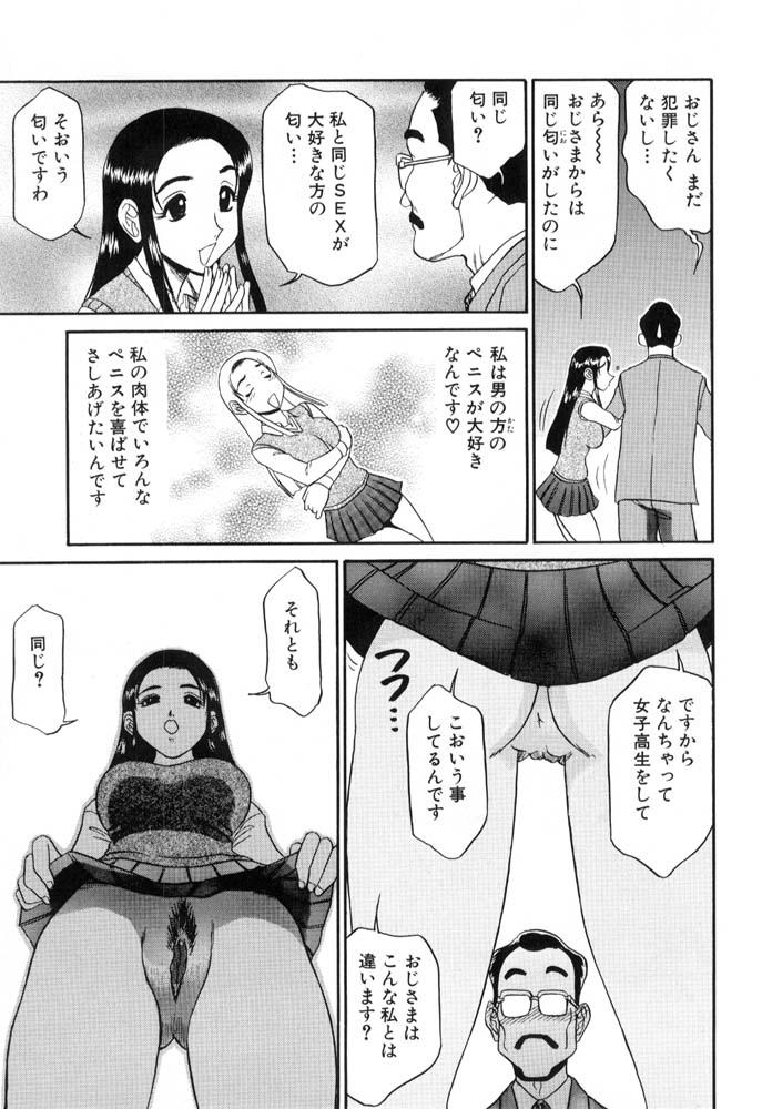 [故障少将] 秘書のおしごと