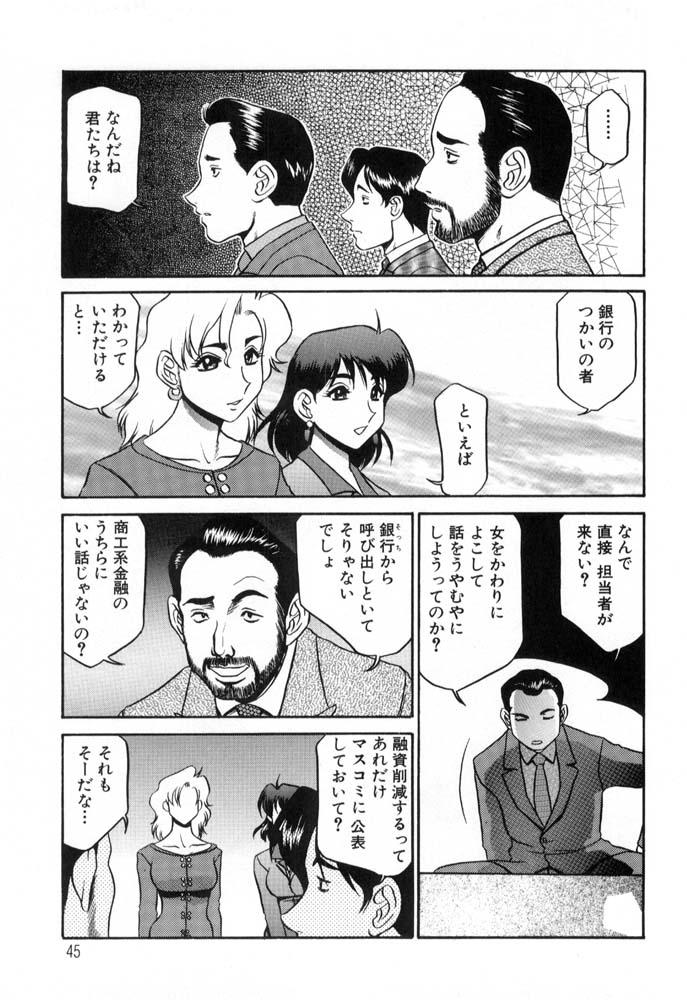 [故障少将] 秘書のおしごと