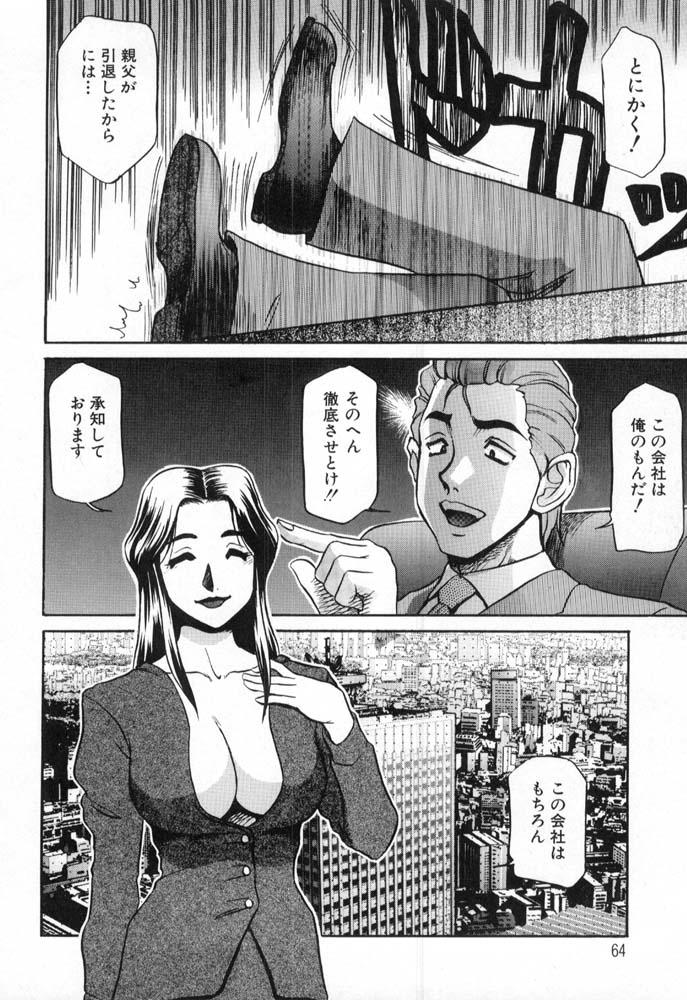 [故障少将] 秘書のおしごと