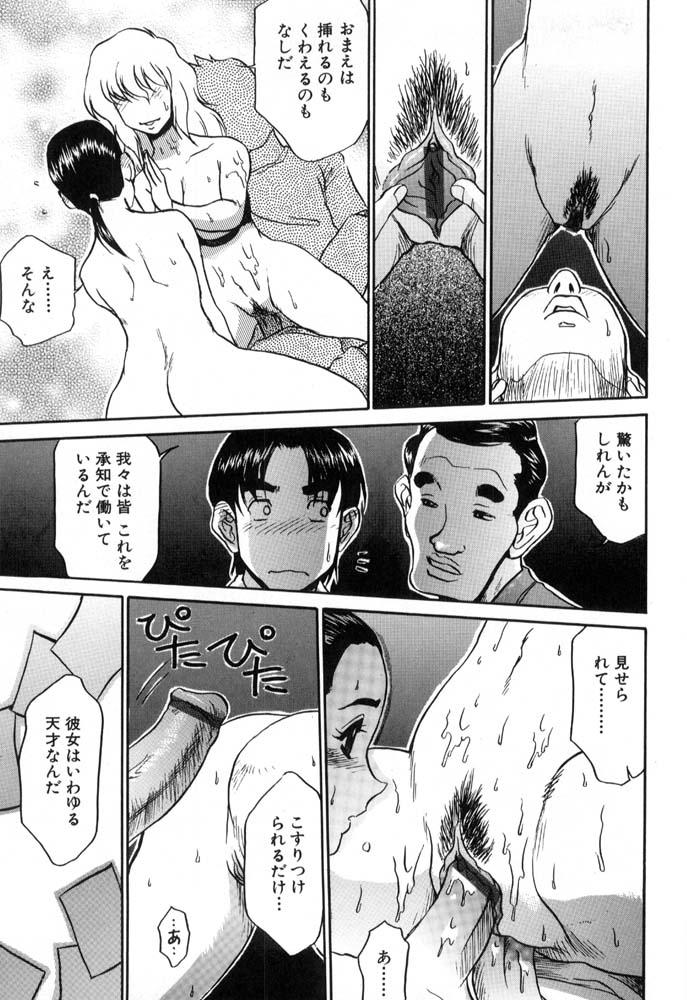[故障少将] 秘書のおしごと