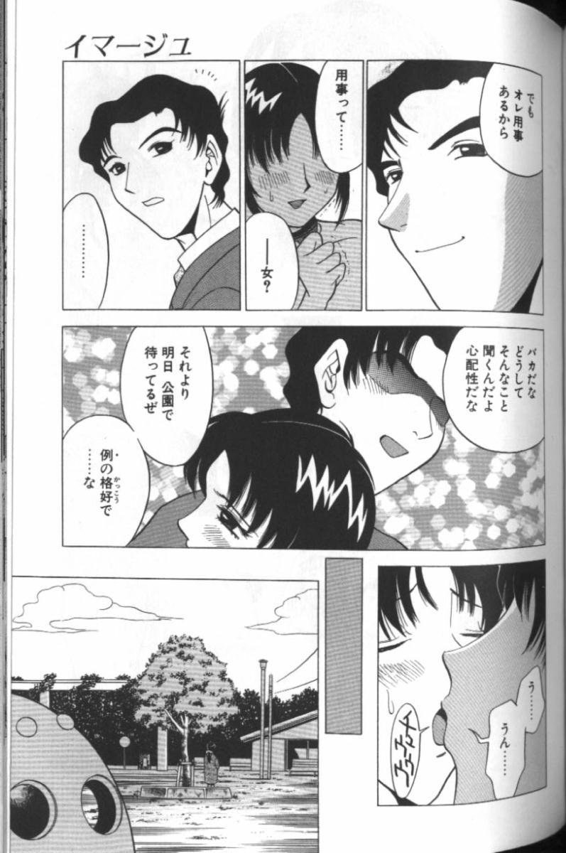 【田浦浩二】Fカップガールズコレクション